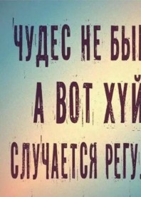 Тоня