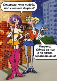 яяяя