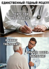 Яна