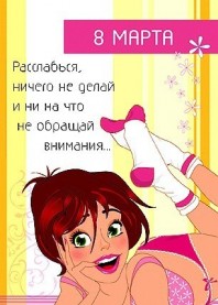Виктория