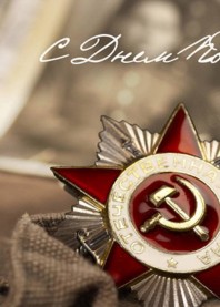 Пышечка