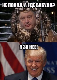 Лера