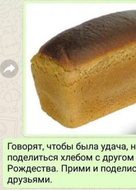Яна