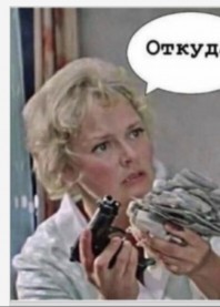 Анисия