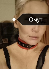 Рабыня Лиза (подлиза)