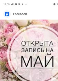 Нафис 