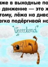 яяя