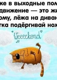 яяя