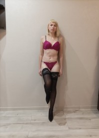 Алина
