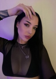 Арина