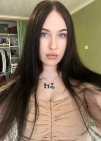 Эля