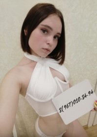 Кристина