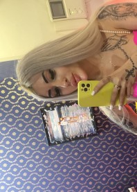 Арина