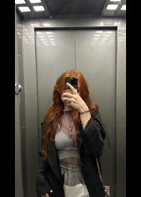 Полина