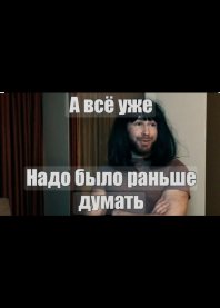 Виктория