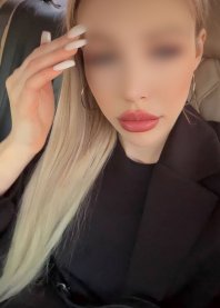 Полина