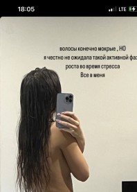 Арина