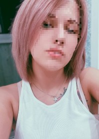 Дина