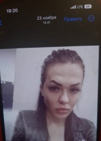 Ариана