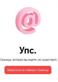 Хххх