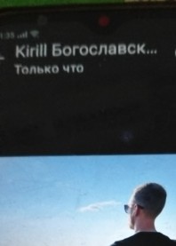 Крис