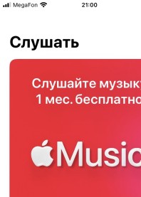 Мила