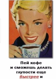 Вирт