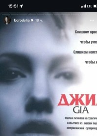 Катя