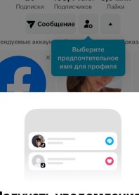Маша