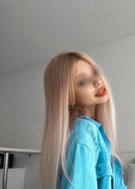 Элина