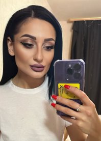 Амина