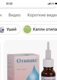 Виктория