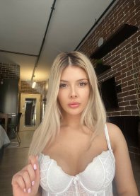 Катя