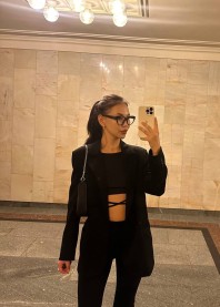 Аделина