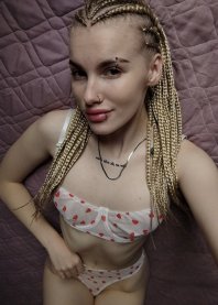 Аня