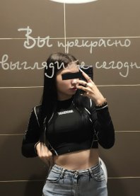 Виктория
