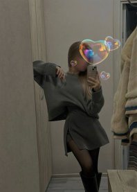 Соня